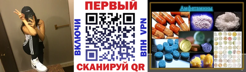 Купить где Изобильный Амфетамин Premium