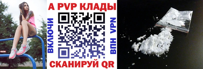 Купить  Изобильный  Альфа ПВП Crystall 
