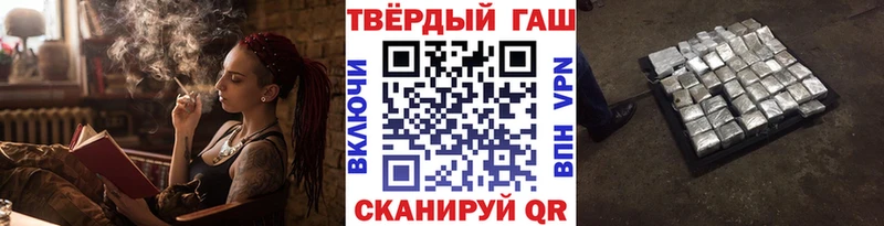 Гашиш Изолятор  Купить  Изобильный 