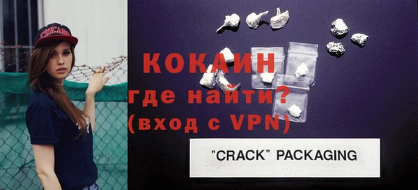 трава Елизово