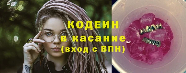 трава Елизово