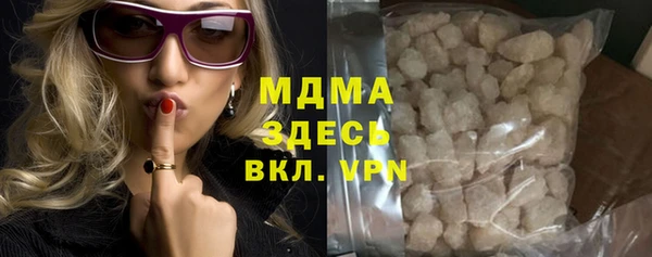 кристаллы Ельня