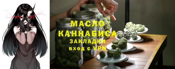 а пвп мука Елабуга