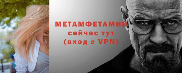 кристаллы Ельня
