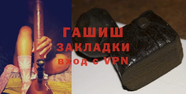 трава Елизово