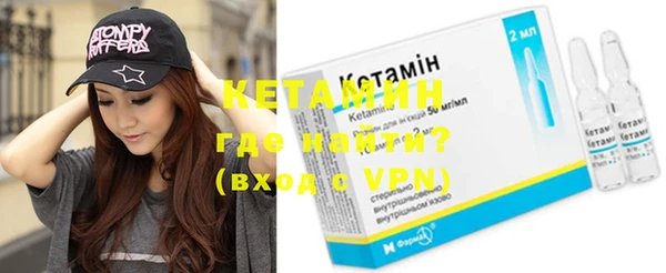 трава Елизово