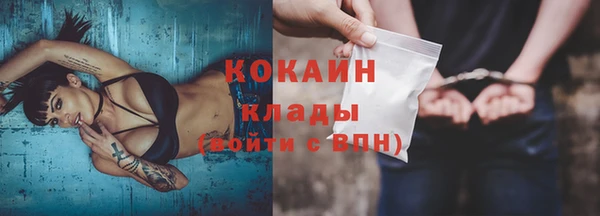 трава Елизово