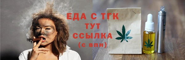 кристаллы Ельня