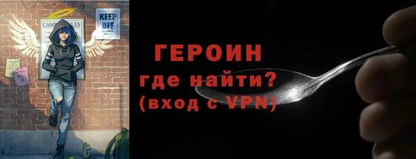 кокаин перу Инсар