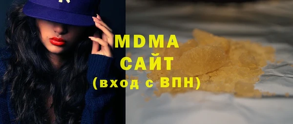 кристаллы Ельня