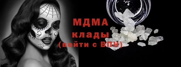 кристаллы Ельня