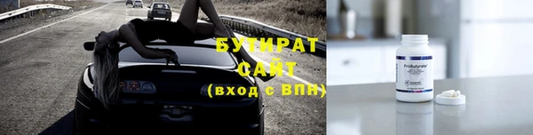кристаллы Ельня