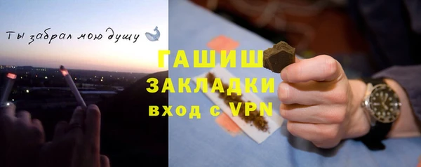 трава Елизово