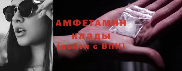 кристаллы Ельня