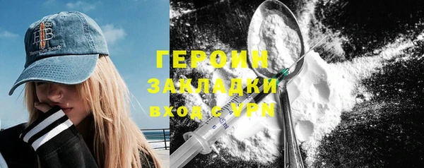 трава Елизово