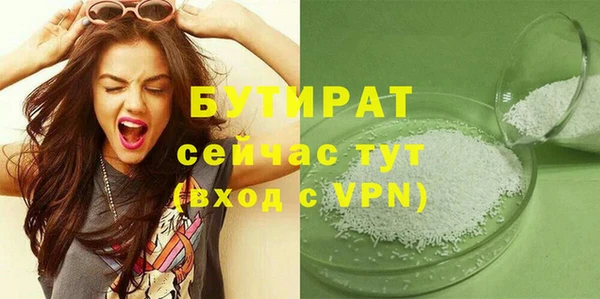 а пвп мука Елабуга