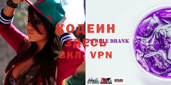 кристаллы Ельня