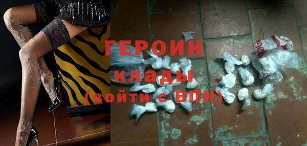 трава Елизово