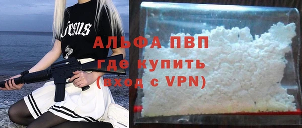 кристаллы Ельня