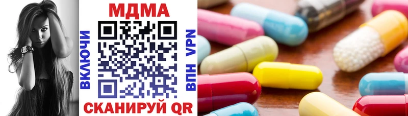 Купить закладки Изобильный MDMA VHQ