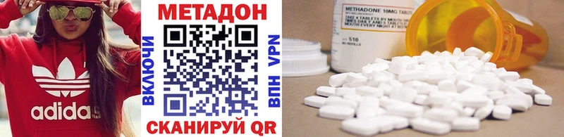 Купить  Изобильный  Метадон мёд 