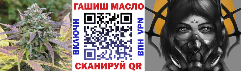 ТГК концентрат  Купить где  Изобильный 