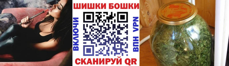 Бошки Шишки Amnesia  Купить  Изобильный 